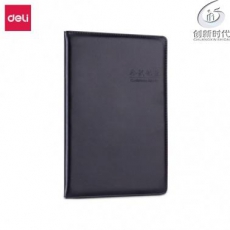 得力（deli）7949 会议皮面记事本 16K（单位：本）黑色