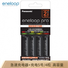 爱乐普（eneloop）充电电池5号五号4节高容量套装 KJ55HCC40C含55快速充电器
