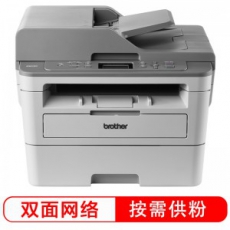 兄弟 DCP-B7530DN激光打印机一体机