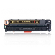 鑫佰森 惠普M452NW 彩色 硒鼓