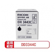 理光（Ricoh） 油印机 数码印刷机速印机油墨 黑色油墨 DD3344C机型油墨DX3443C 500mL