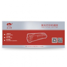 办工师 BGS-36AG 普通版 豪华版 激光打印硒鼓 黑色