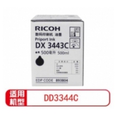 油墨：理光DD3344C机型油墨DX3443C 数码印刷机速印机油墨