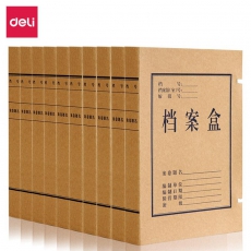 得力（deli） 5920 高质感牛皮纸档案盒 30mm 单